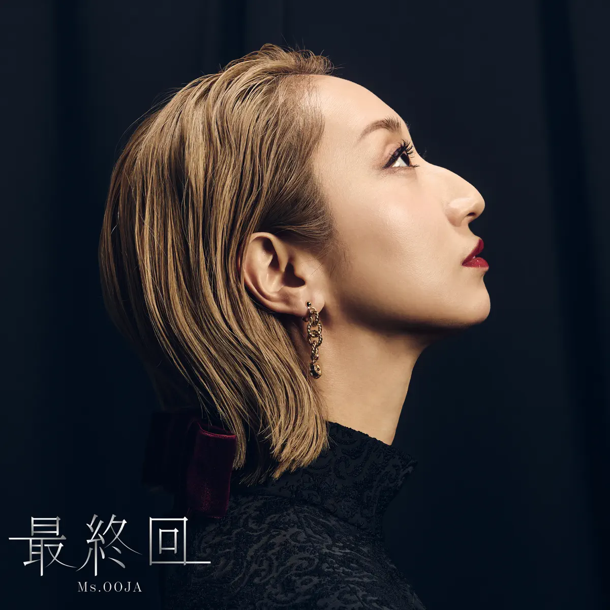 Ms.OOJA – 最終回 Final Episode (2025) [iTunes Plus AAC M4A]-新房子