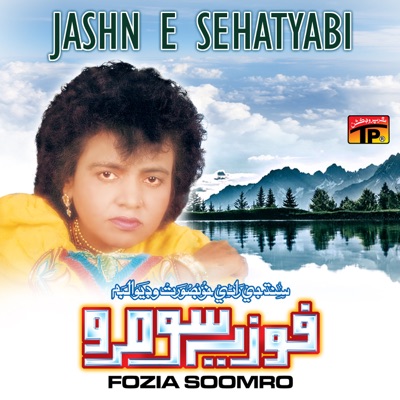 Jashn E Sehatyabi