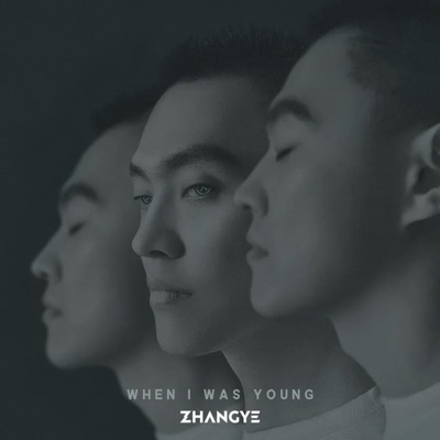 When I Was Young - Single