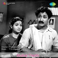 Muthal Thedhi (Original Motion Picture Soundtrack) - EP - T G Lingappa, K.D.Krishnan & K.T.Santhanam