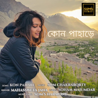 Kon Pahare - Single