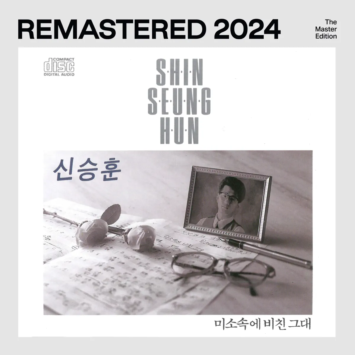 申升勋 Shin Seung Hun - Shin Seung Hun (2024 Remasterd) (2024) [iTunes Plus AAC M4A]-新房子