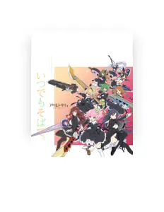 Escucha a Kuo Shenlin(CV:Hoshimori Sana), mira vídeos musicales, lee la biografía, consulta fechas de giras y mucho más.