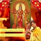 Gomati Ambal Ashtakam Chant for Miraculous Life Single