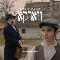Vurka - Single - Avrum Mordche Schwartz & Anshel Friedman