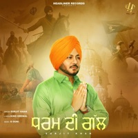 Dharam Di Gall - Single - Surjit Khan