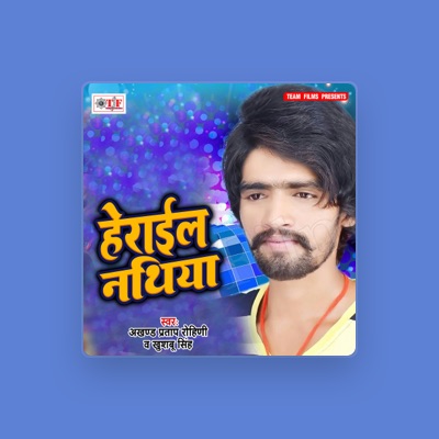 Listen to Akhand Pratap Rohini, watch music videos, read bio, see tour dates & more!