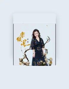Listen to 童丽, watch music videos, read bio, see tour dates & more!