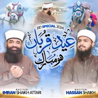 Eid-e-Qurban Ho Mubarak - Single - Imran Shaikh Attari