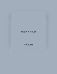 收听 云南灰姑娘、观看音乐视频、阅读小传、查看巡演日期等 ！