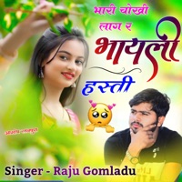 Bhari Chokhi Lag R Bhayeli Hasti - Single - Raju Gomladu