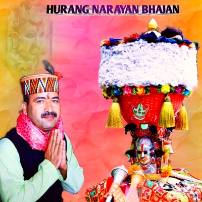 Hurang Narayan Bhajan - Single