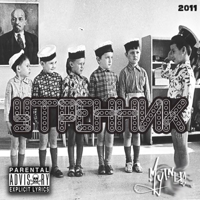 Утренник 2011