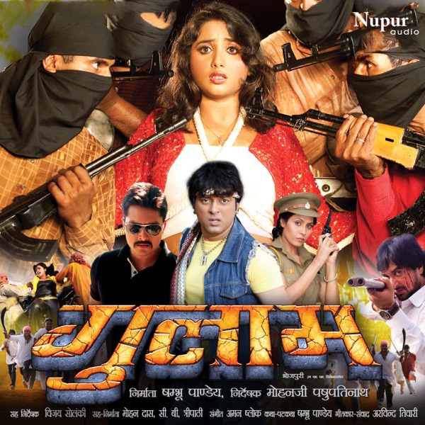 Gulam (Original Motion Picture Soundtrack) - EP