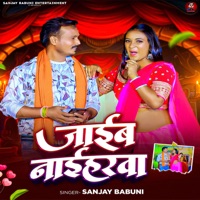 Jaaib Naiharawa - Single - Sanjay Babuni
