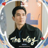 The Way - Lee Min Hyuk