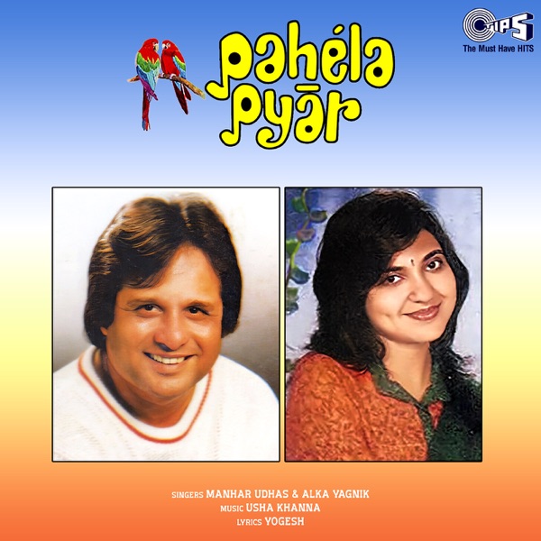 Pehla Pyar