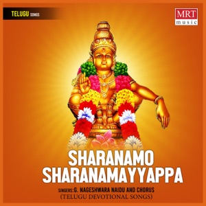 Sharanamo Sharanamayyappa