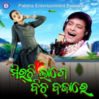 Mirchi Lage Beech Bajare - Single - Bibhu Kishore