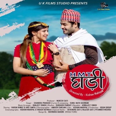 HMT Ghadi (feat. Varun Rawat & Aru Tamta) - Single
