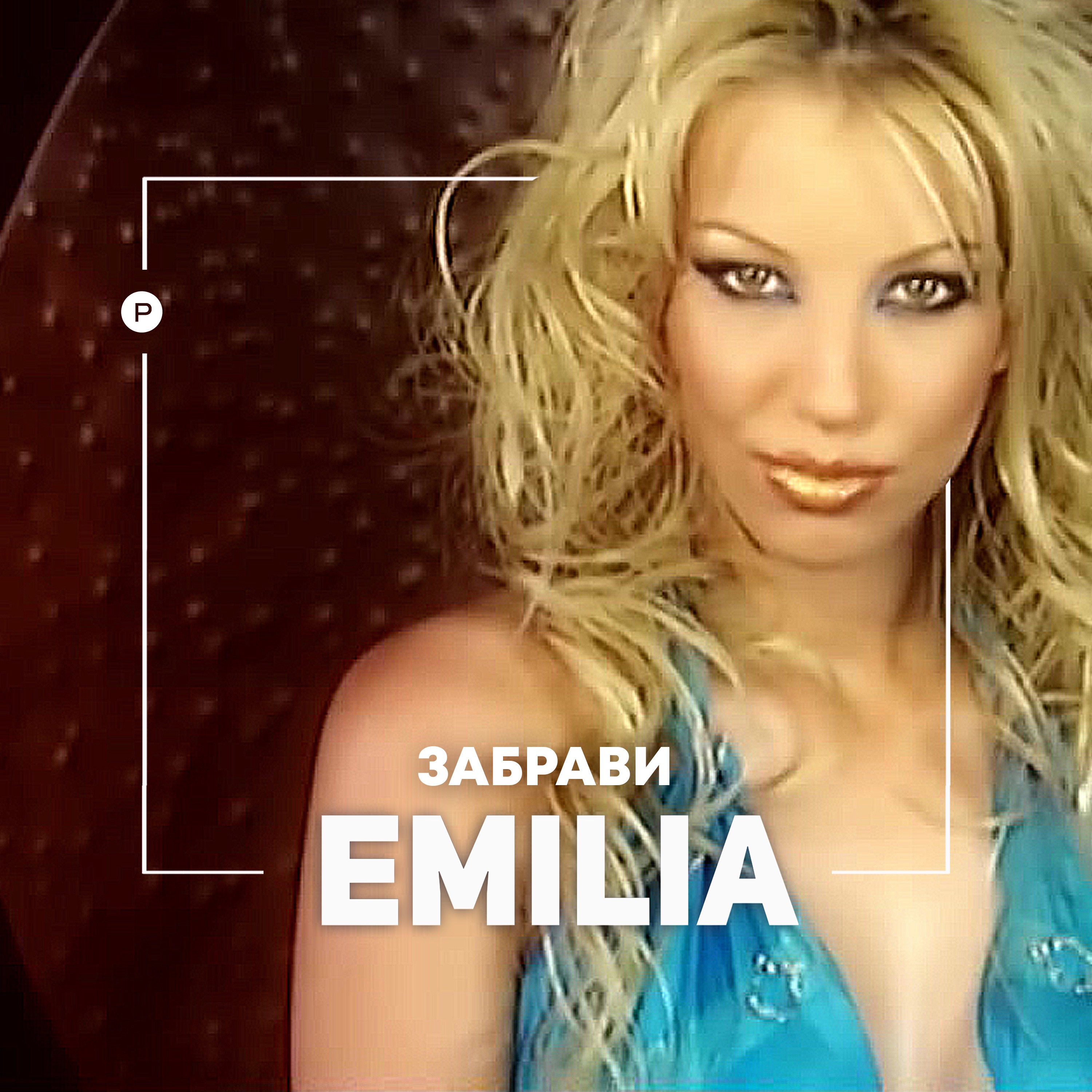 Забрави - Single