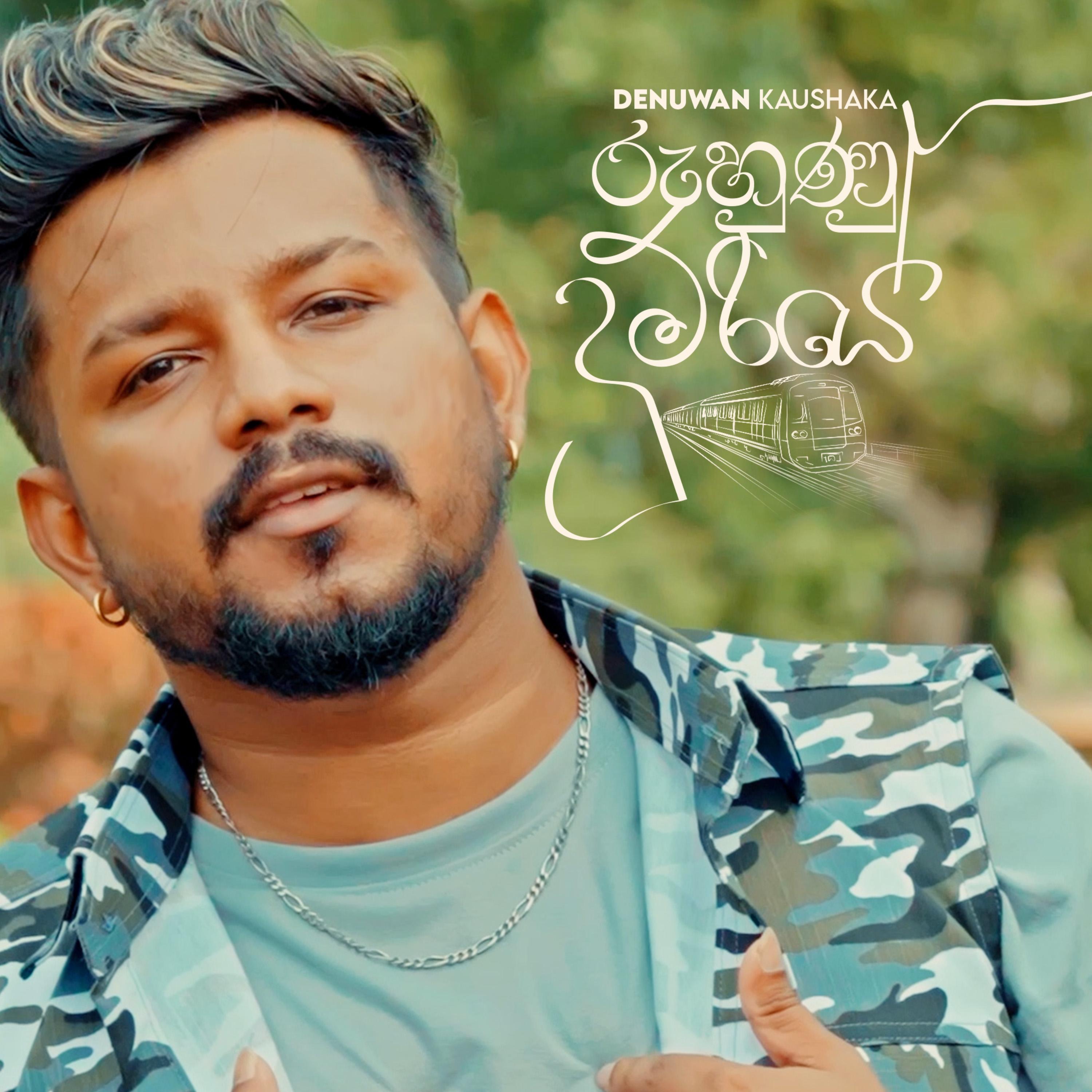 Denuwan Kaushaka - Ruhunu Dumriye