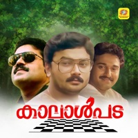 Ethokadinjool (Kalalpada) - Single - Bichu Thirumala & Joseph. C. Alexander