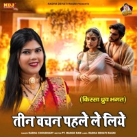 Teen Vachan Pahle Le Liye - Single - Radha Choudhary
