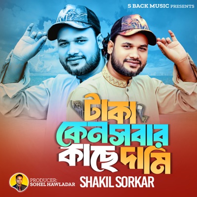 Taka Ken Sobar Kache Dame - Single