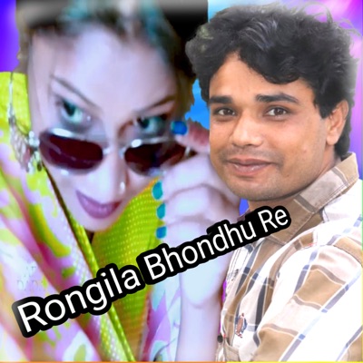 Rongila Bhondhu Re (feat. Enamul hoque) - Single
