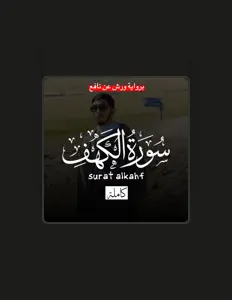 Luister naar ABDELHADI AOURIRANE, bekijk muziekvideo's, lees de bio, bekijk de tourdata, en meer!