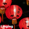 Your Phone Linging (Ringing) - iirzd