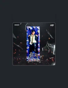 收听 BABYBIGBENG、观看音乐视频、阅读小传、查看巡演日期等 ！