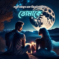 Tumake - Single - Siddharth Hazarika