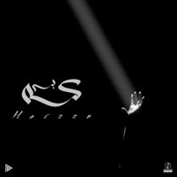 بركة - Single - Haroon