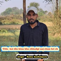 koi din bina khe chhodgi aaj close hri ch - EP - Ramu Kushalpura