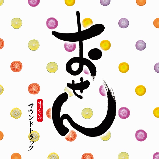 花ざかりの君たちへ～イケメン♂パラダイス～」オリジナル