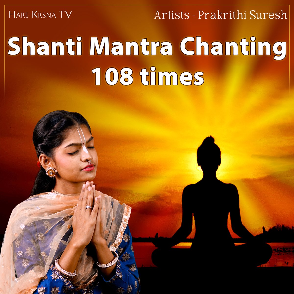 ‎Shanti Mantra Chanting 108 Times - Album by Prakrithi Suresh - Apple Music