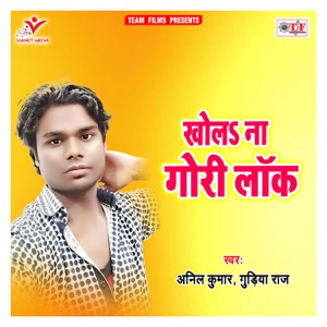 Khola Na Gori Lock - Single