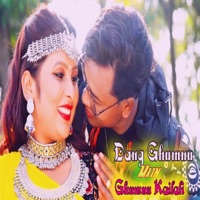 Dang Ghumnu Main Ghumnu Kailali - Single - Samikshya Chaudhary & Ganesh Chaudhary