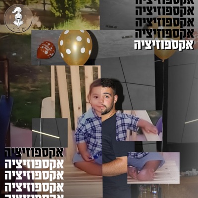 קפה שחור - Single