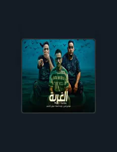 Marwan Elza3emを聴いたり、ミュージックビデオを鑑賞したり、経歴やツアー日程などを確認したりしましょう！