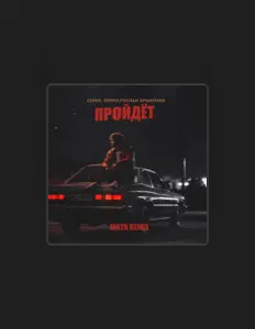 Écoutez Eiven, regardez des vidéoclips, lisez la biographie, consultez les dates de tournée et plus encore !