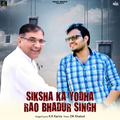 Siksha Ka Yodha Rao Bhadur Singh - Single
