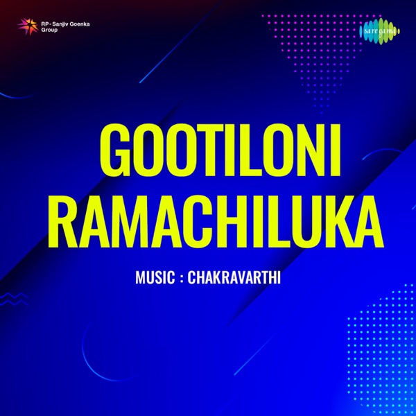 Gootiloni Ramachiluka (Original Motion Picture Soundtrack) - EP
