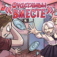 «счастливы вместе» - Single - suramura