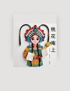 Ouça 张宝英, assista a videoclipes, leia a biografia, veja as datas das turnês e mais!