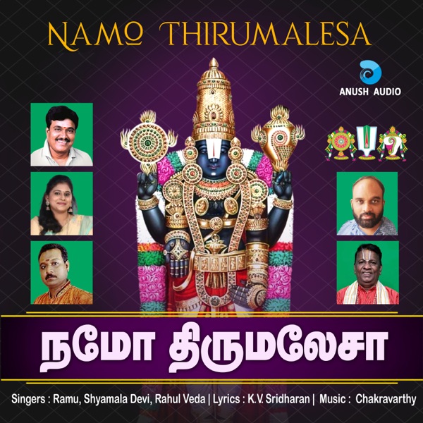 Namo Thirumalesa - Single