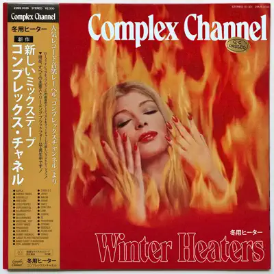 Posłuchaj utworu Winter Heaters wykonywanego przez Complex Channel Records.