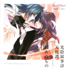 翼あるもの - Hoo no Luca (CV: Hikaru Midorikawa) & Suzaku no Rey (CV: Kouki Miyata)